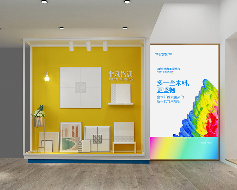 集成墻面