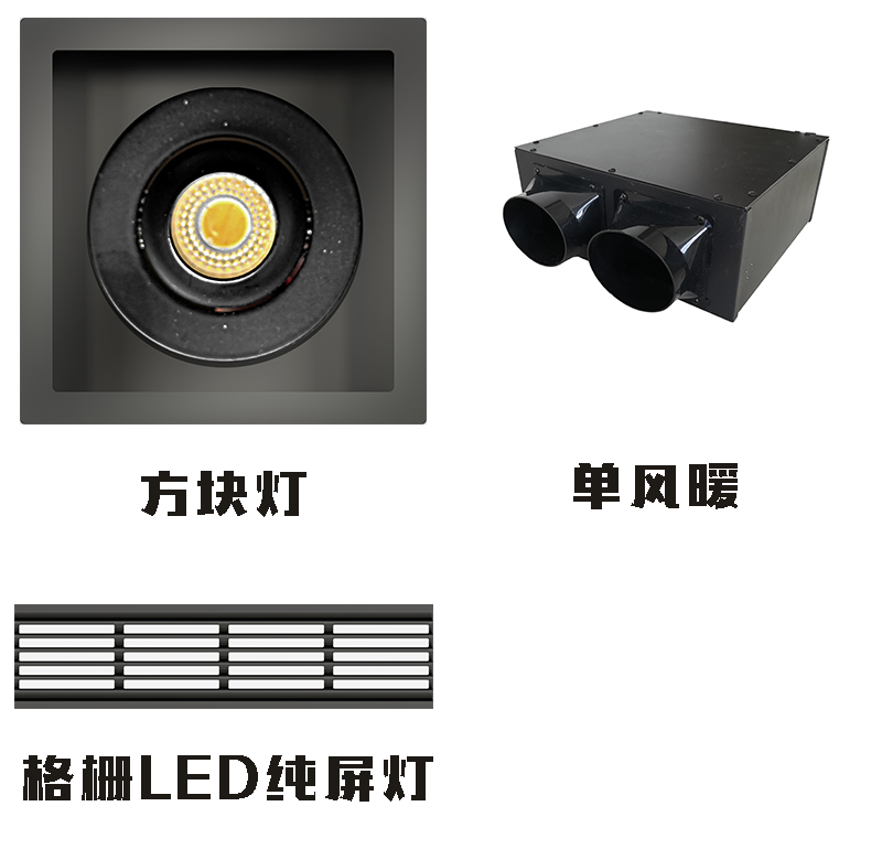 海創(chuàng)集成吊頂.png 海創(chuàng)集成吊頂.png