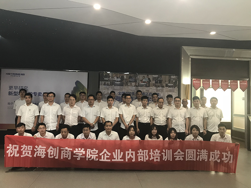 海創(chuàng)集成墻面.jpg