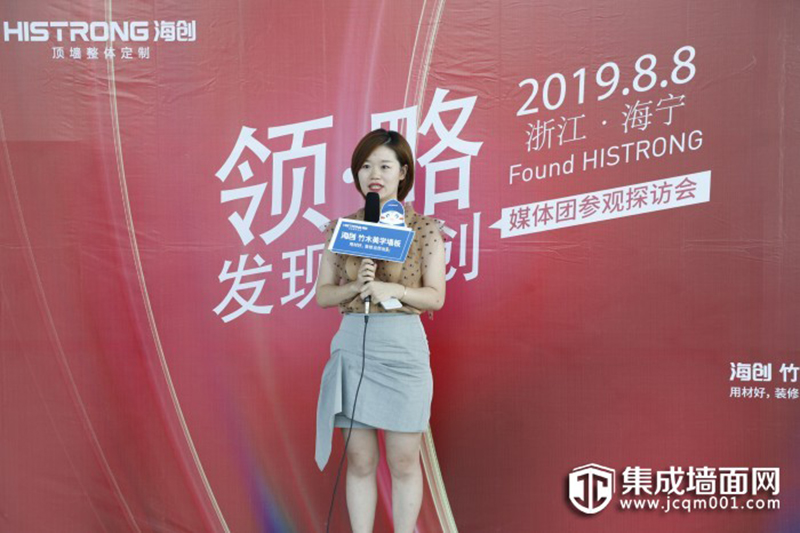 海創(chuàng)集成墻面.jpg