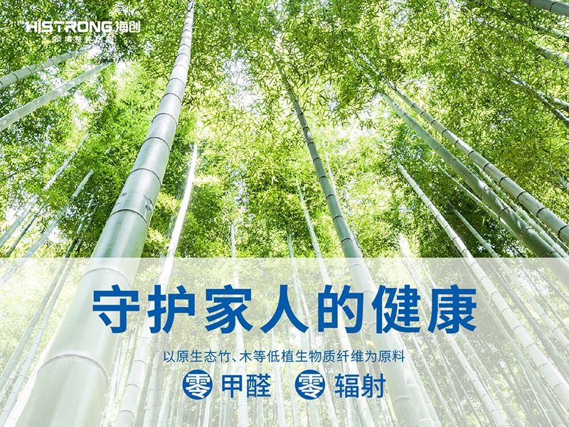 九圖-06.jpg 海創(chuàng)集成墻面.jpg